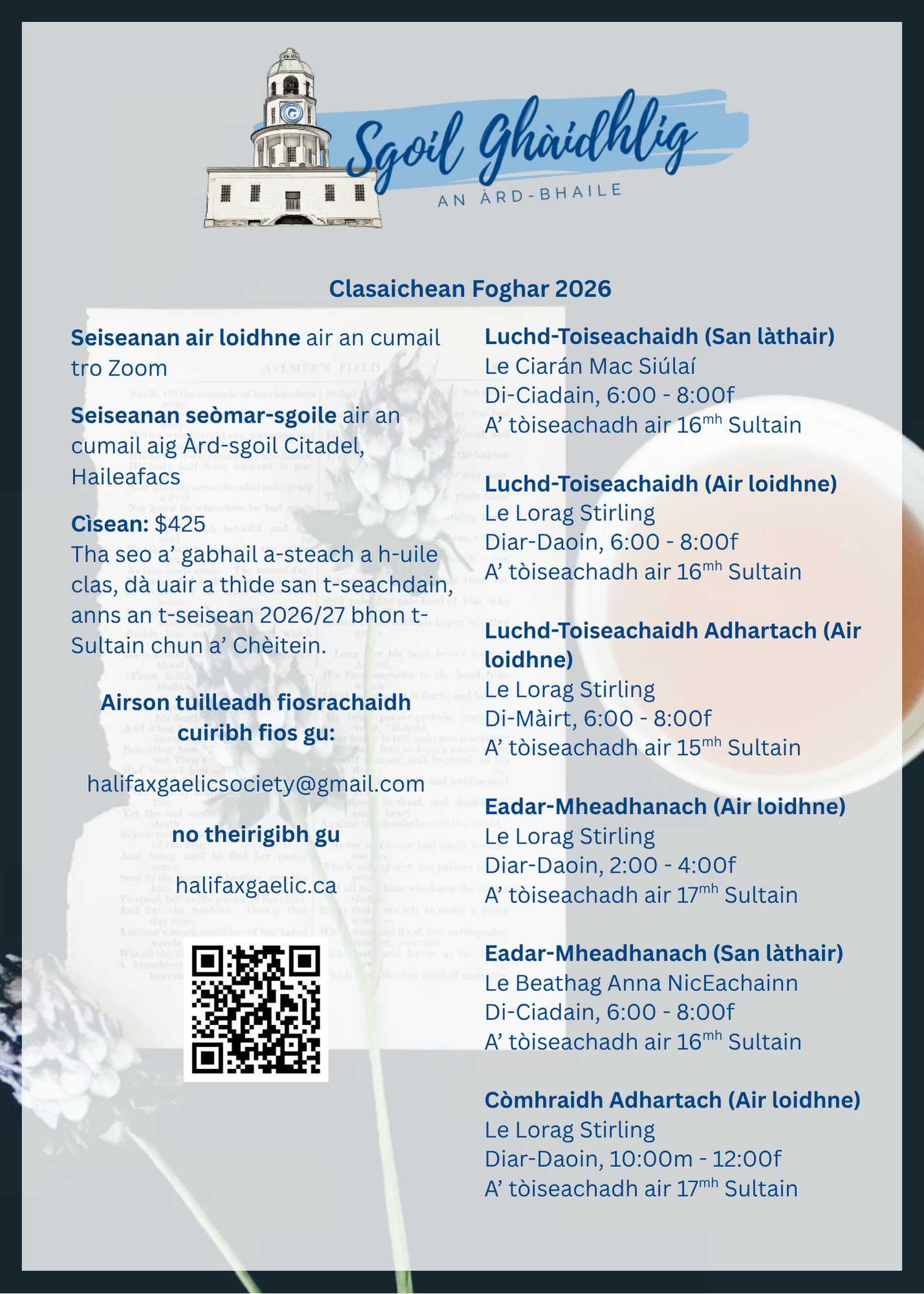 Fall call information